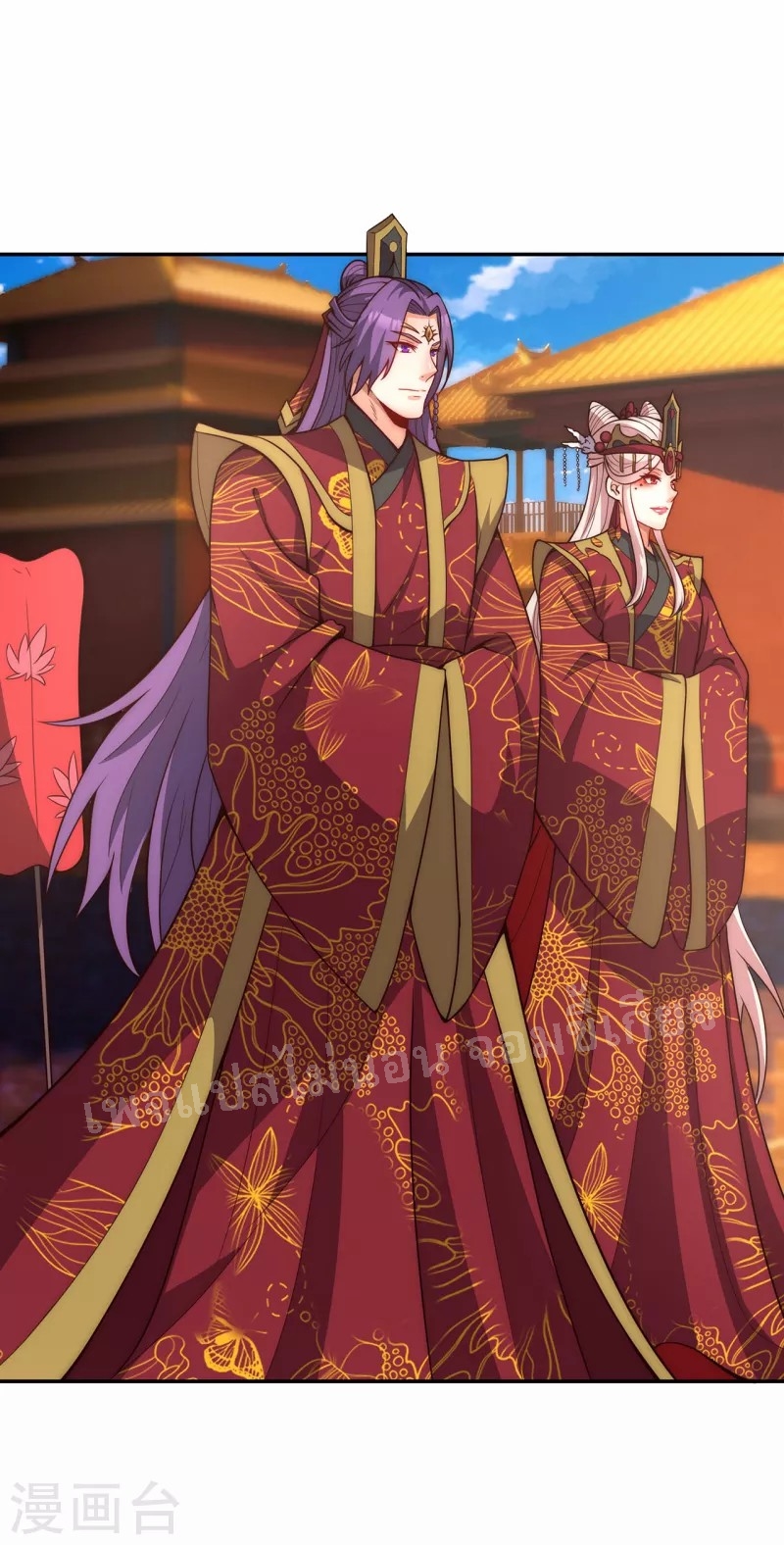 การกลับมาของเทพอสูร ตอนที่ 3 หน้า 16