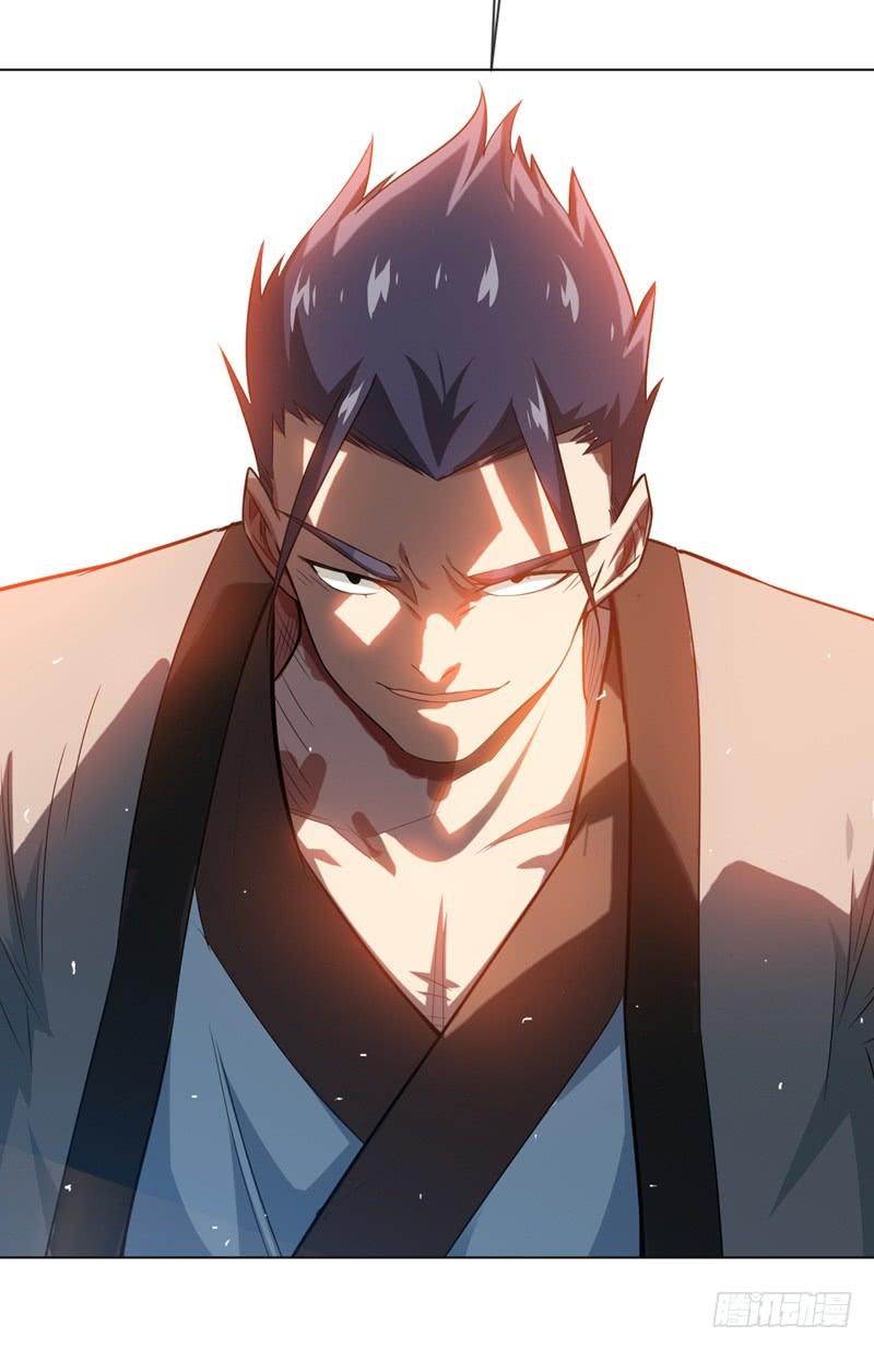 Wu ni ตอนที่ 13 หน้า 46