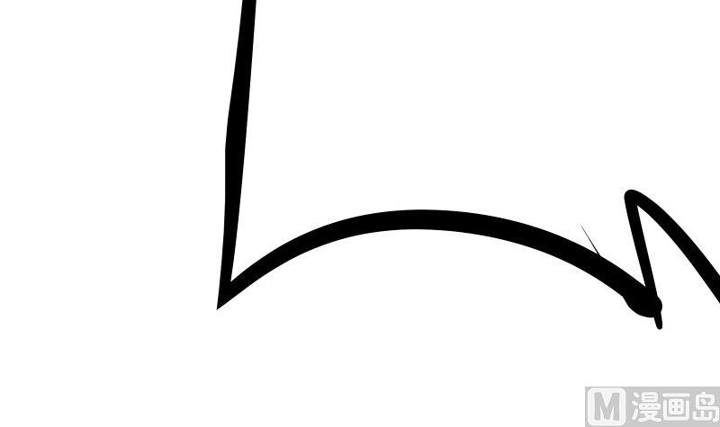 Peerless sword god เทพกระบี่ไรเทียมทาน ตอนที่ 66 หน้า 84