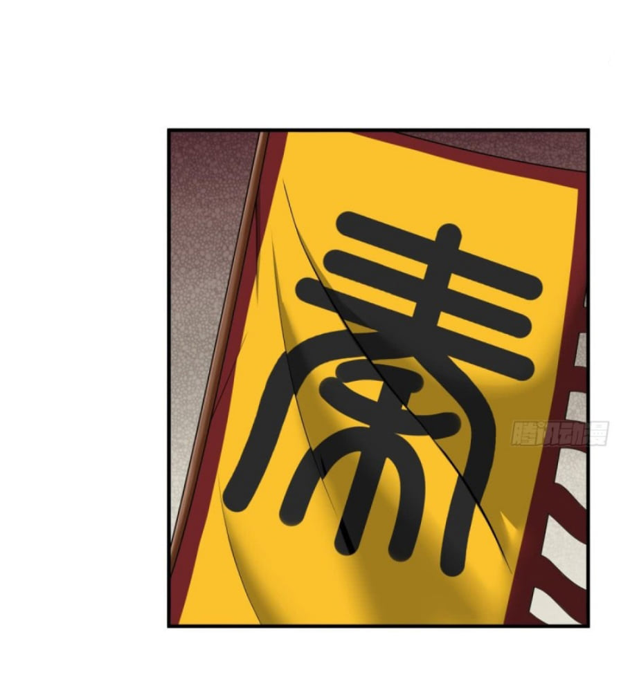 การเกิดใหม่ของราชวงศ์ถัง ตอนที่ 10 หน้า 20