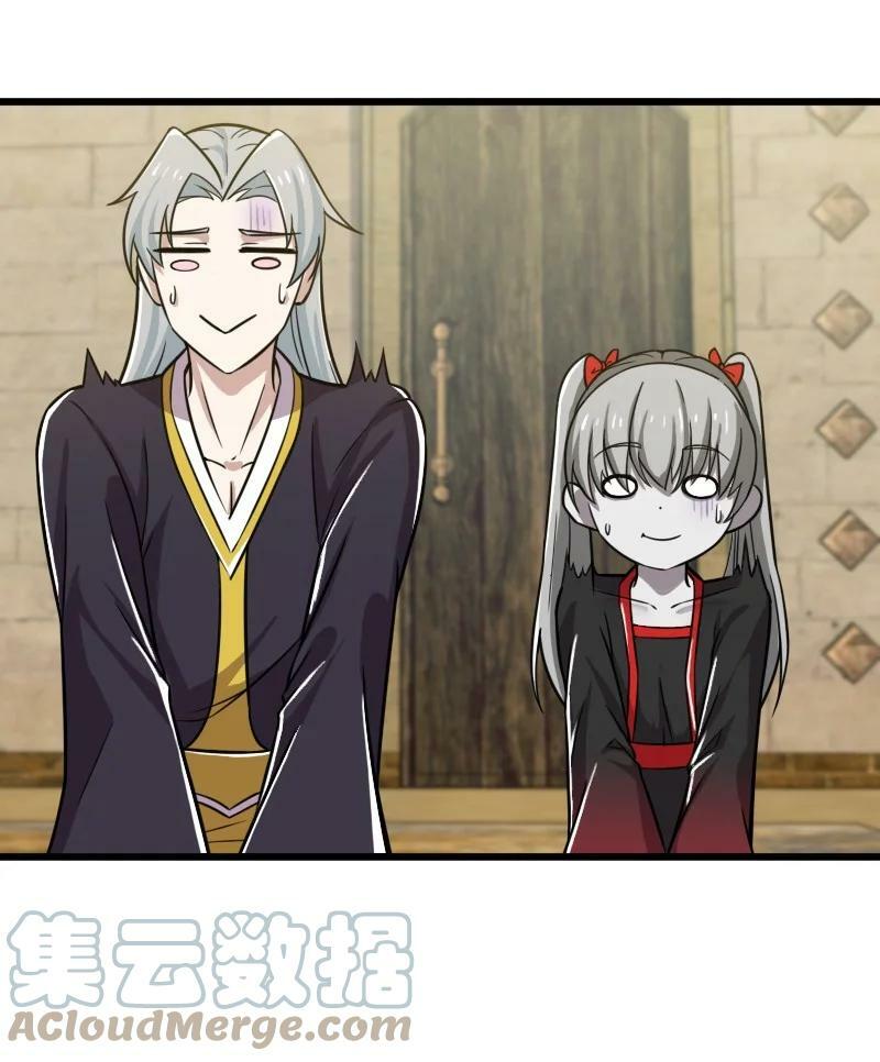 ชีวิตอันสันโดษของจักพรรดิ์หลินเกอ ตอนที่ 206 หน้า 34