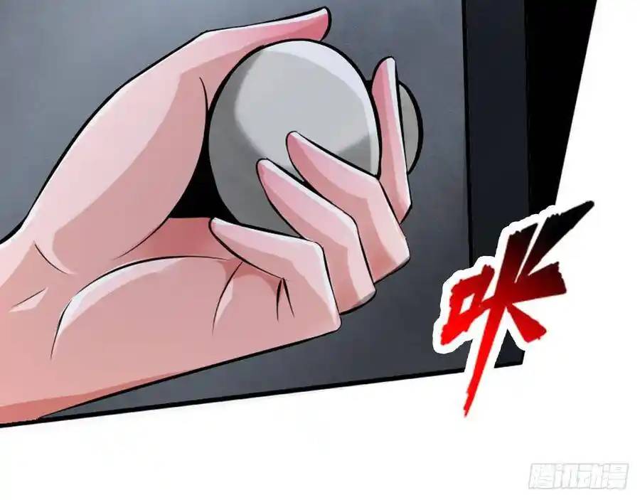 The Strongest Death System ตอนที่ 18 หน้า 40