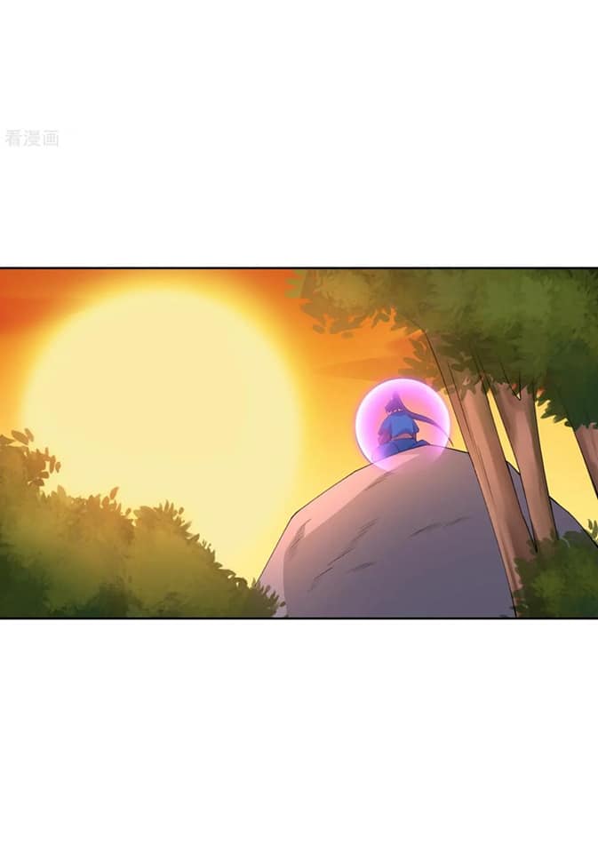 ข้ารับใช้ชั้นหนึ่ง ตอนที่ 77 หน้า 24