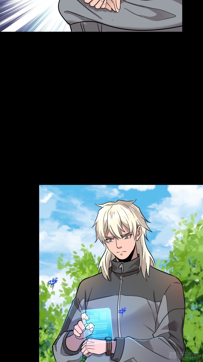 Legend of Star Genera ชนจีน ตอนที่ 94 หน้า 9