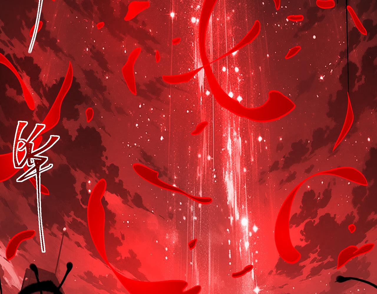 I created an Urban Legend ตอนที่ 23 หน้า 42