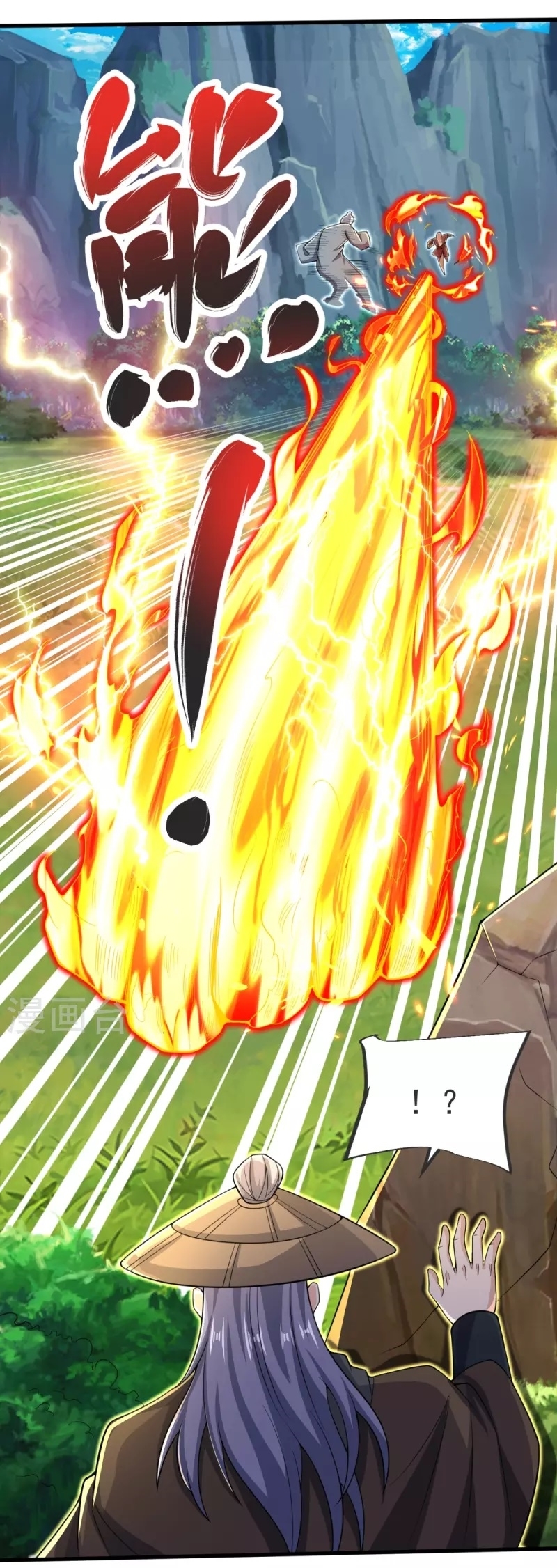 Ultimate Sovereign ยอดราชันย์แห่งใต้หล้า ตอนที่ 29 หน้า 25