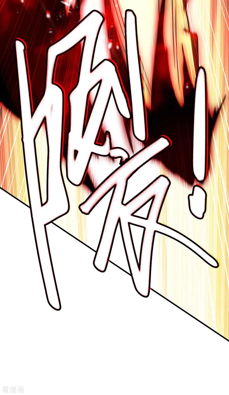 การกลับมาของจักพรรดิ์ ตอนที่ 185 หน้า 31