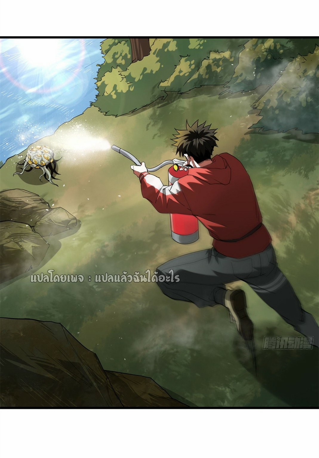 รูเล็ตเวิลด์ สุ่มไอเทมเอาชีวิตรอด ตอนที่ 110 หน้า 30