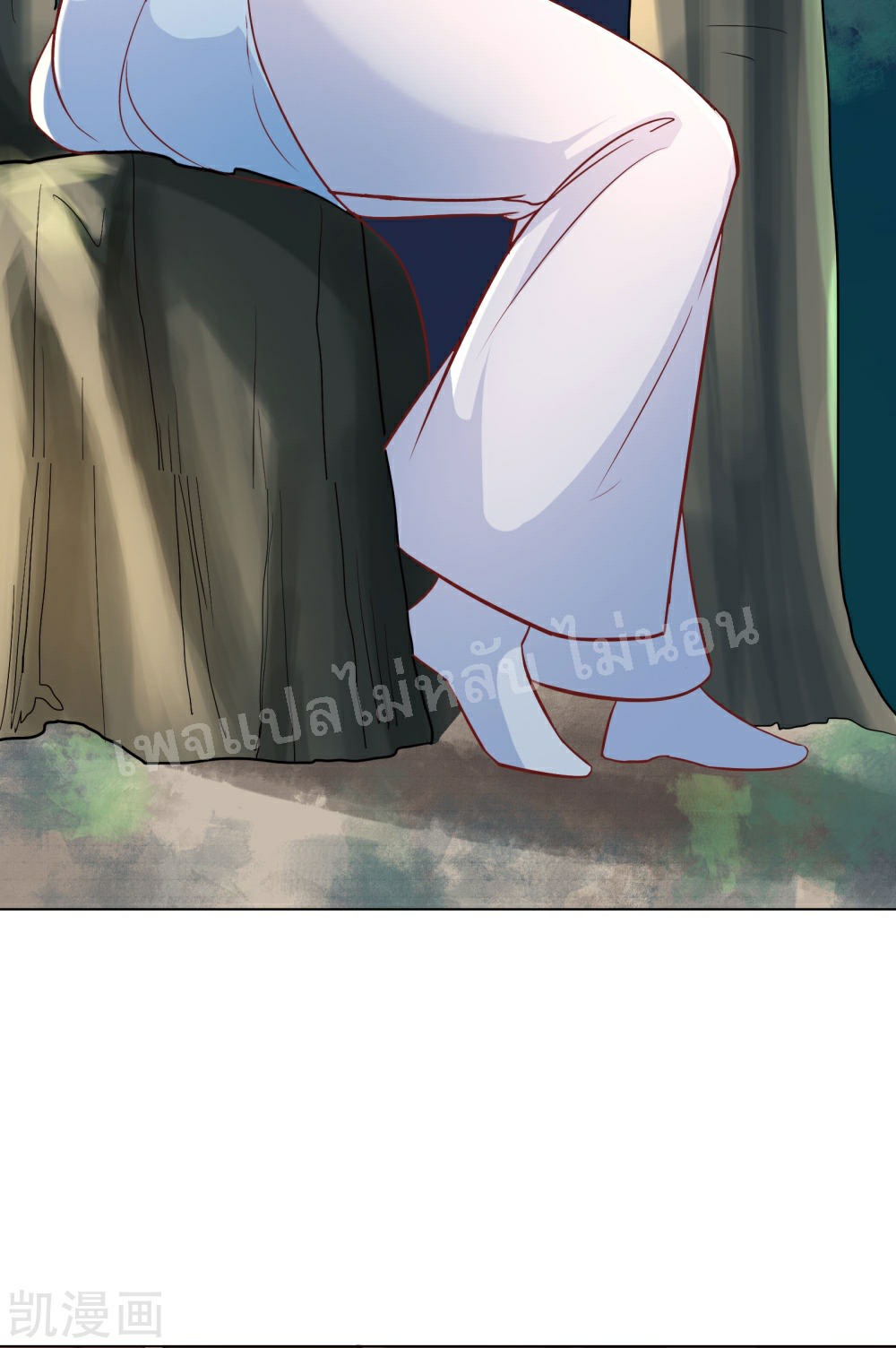 ฮาเร็มของข้ามีแต่ลูกศิษย์หญิงทั้งนั้น ตอนที่ 33 หน้า 5