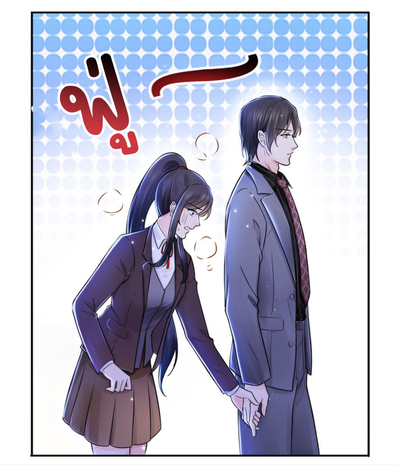 (ชนจีน)Perfect Secret Love The Bad New Wife Is a Little Sweet ตอนที่ 25 หน้า 33