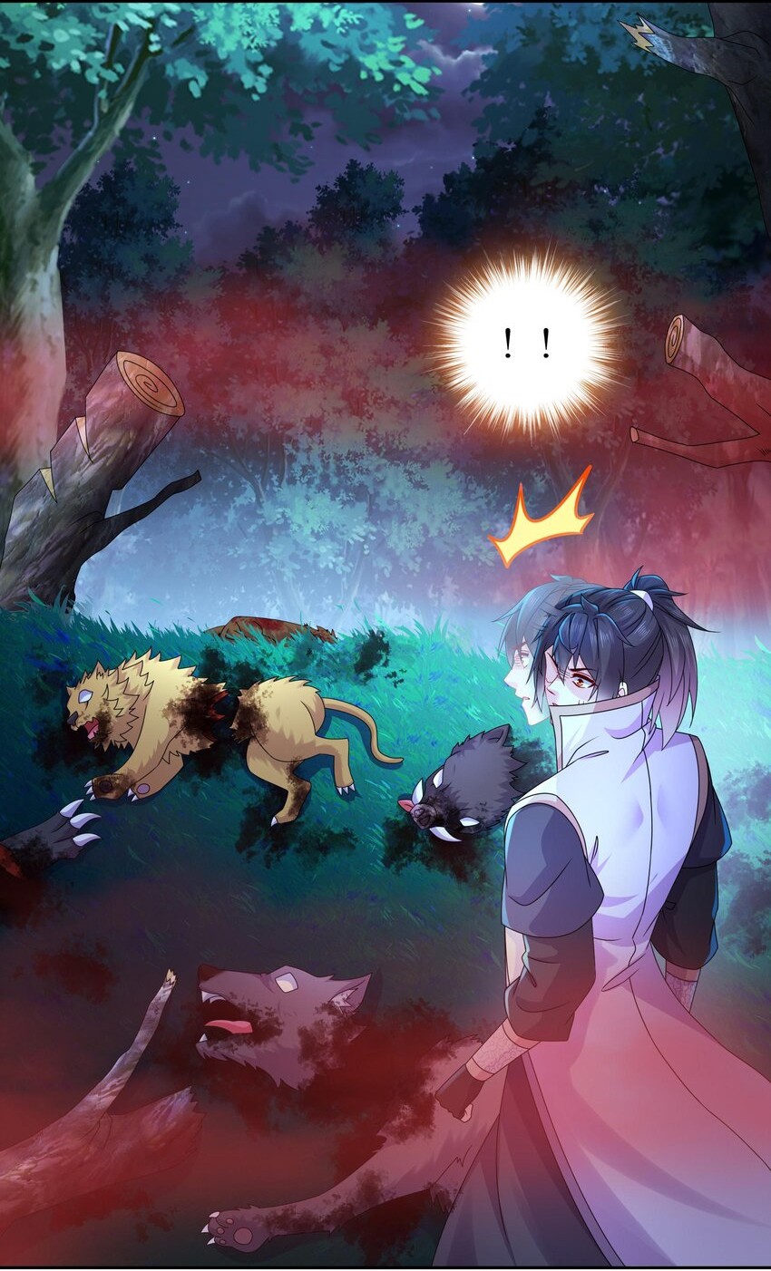 ปกป้องสำนักหญิงล้วนด้วยระบบเช็คอินสุดเทพ (ชนจีน) ตอนที่ 49 หน้า 7