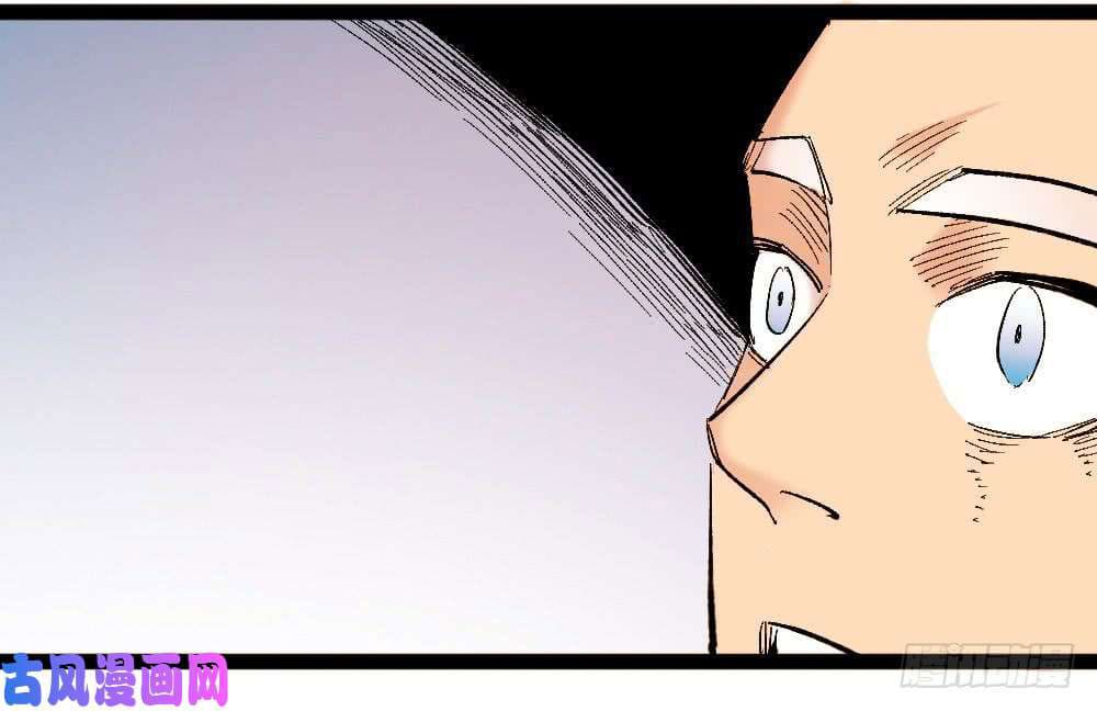 The doctor's Supremacy ตอนที่ 22 หน้า 41