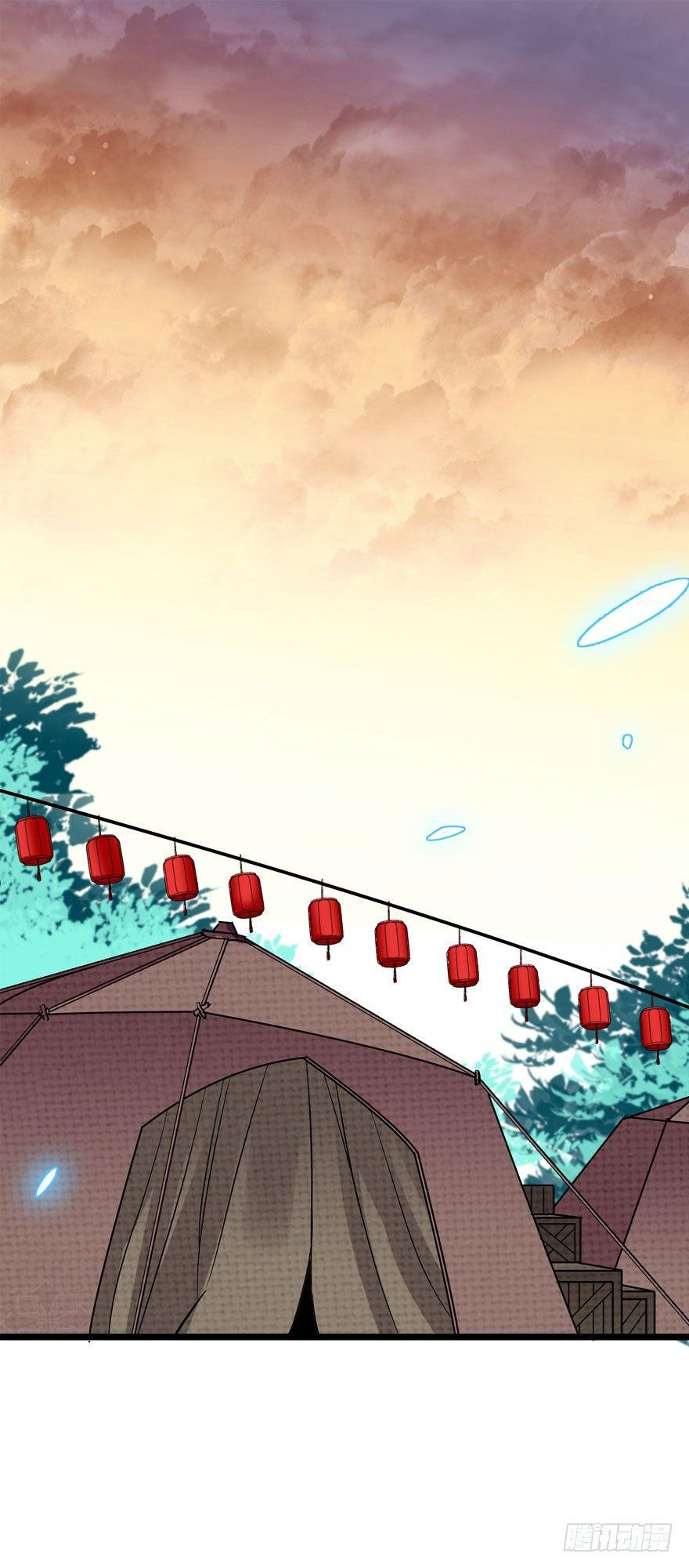 The new life of the Kuan King-ชีวิตใหม่ของราชาจอมกวน ตอนที่ 4 หน้า 41