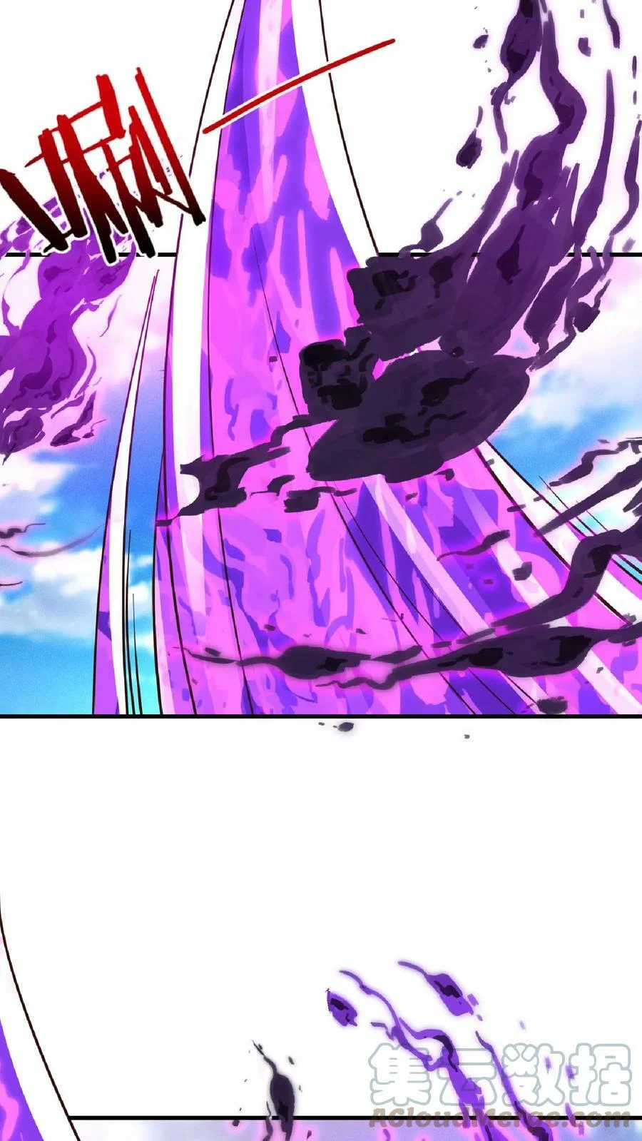 ข้าถูกอัญเชิญมาเพื่อช่วยจักรพรรดินี (ยังไม่ชนฉบับ) ตอนที่ 19 หน้า 20