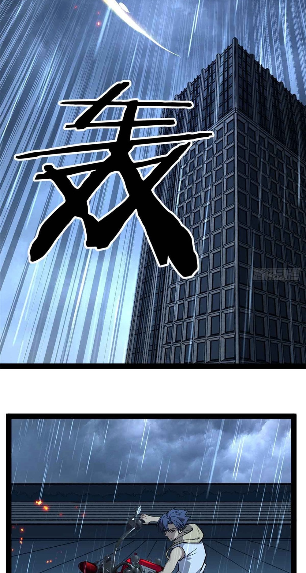 Gatekeeper of the Boundless World | ผู้พิทักษ์ประตูแห่งดินแดนไร้ขอบเขต ตอนที่ 47 หน้า 9