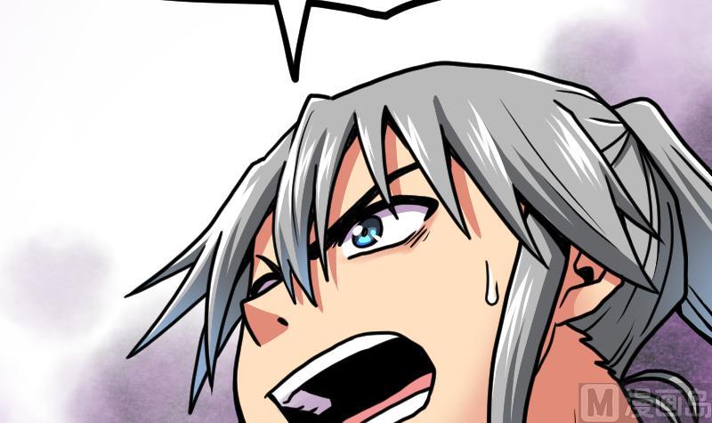 Peerless sword god เทพกระบี่ไรเทียมทาน ตอนที่ 37 หน้า 58