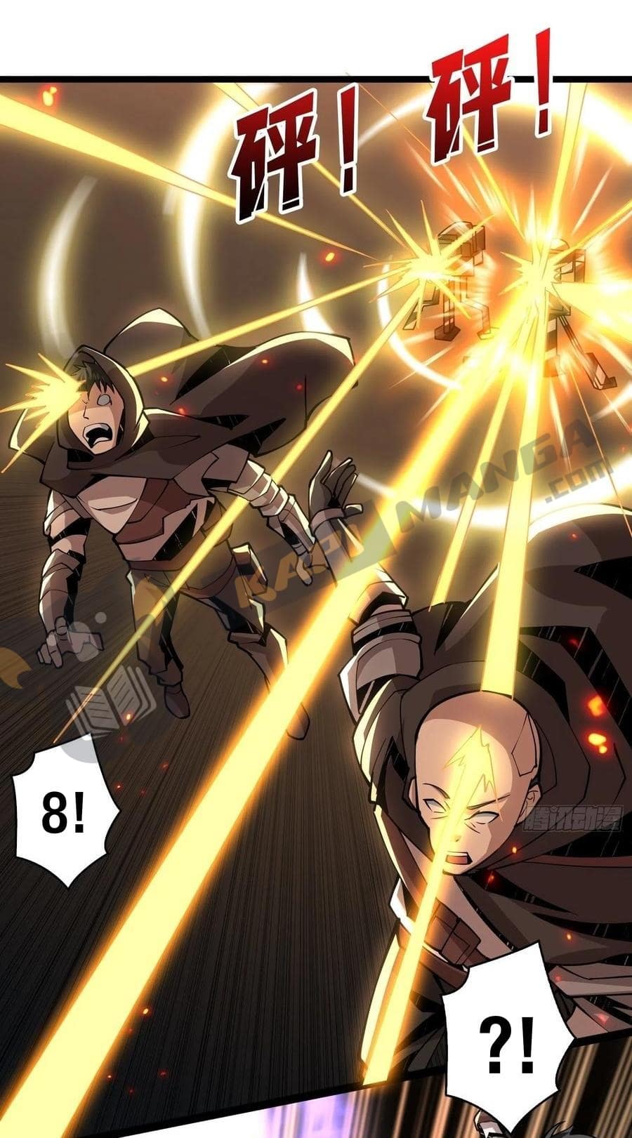 King Account at the Start ตอนที่ 73 หน้า 28