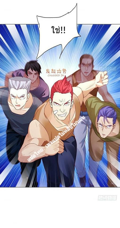 |. Carrying The Goddess Along (จบss1) ตอนที่ 3 หน้า 25