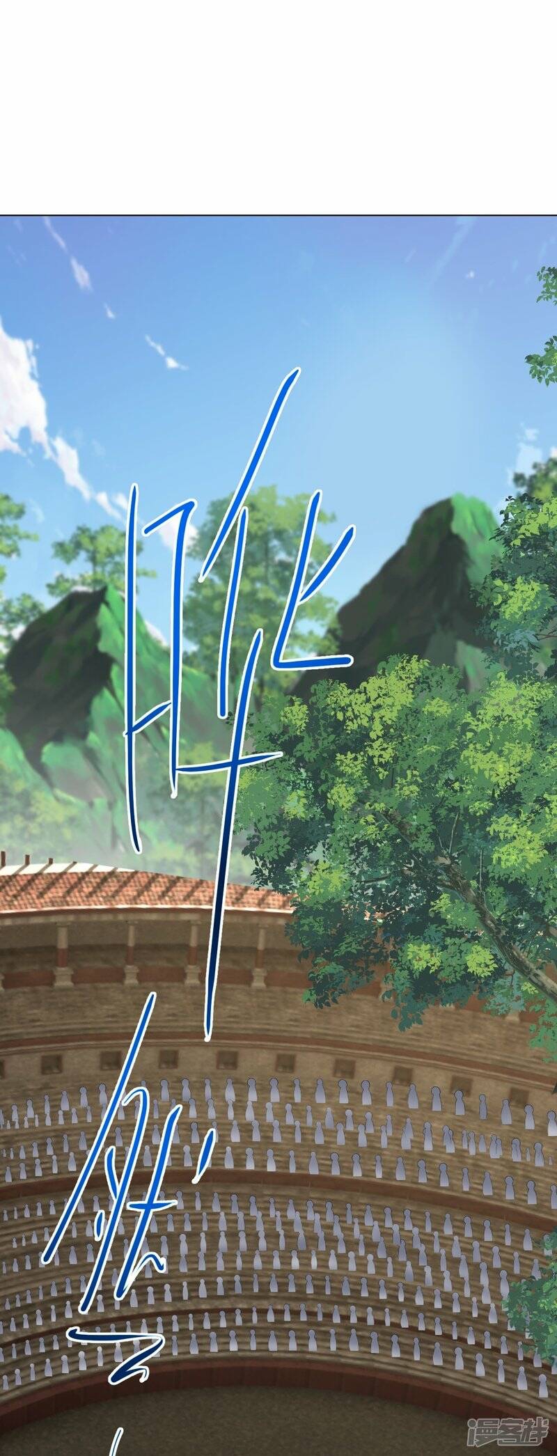 บรรพบุรุษผู้ขัดเกลากายา (ทันจีน) ตอนที่ 63 หน้า 3