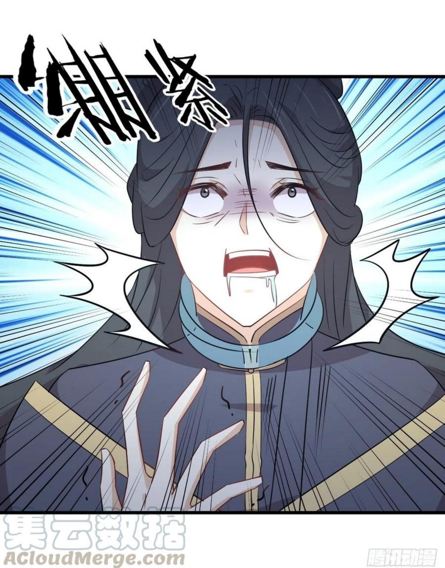 Immortal Swordsman in The Reverse World ข้าเซียนกระบี่ไม่เกาะสตรี ตอนที่ 212 หน้า 40