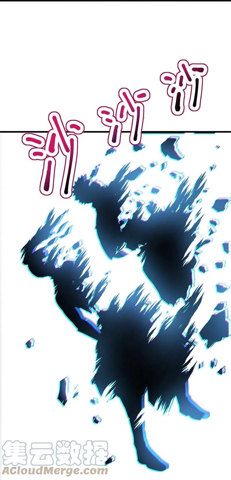 peerless battle spirit ตอนที่ 409 หน้า 54