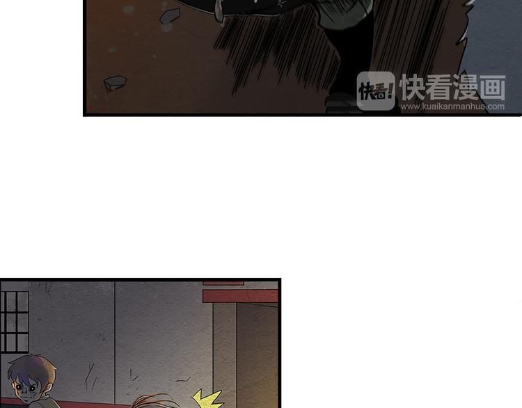 The Wolf Master in the Apocalypse ปรมาจารย์หมาป่า ในวันโลกาวินาศ ตอนที่ 7 หน้า 14