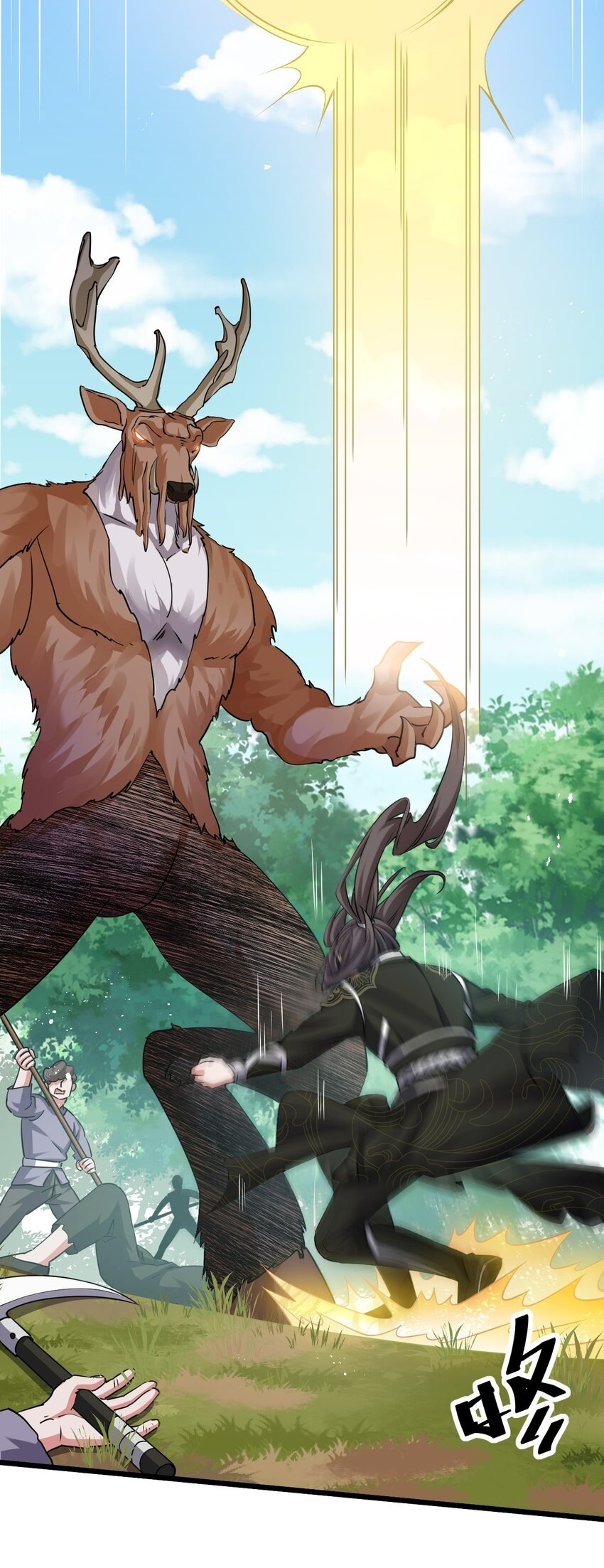 ในเมื่อข้าขึ้นสู่สวรรค์เหลว งั้นข้าจะเป็นนักล่าปีศาจ ตอนที่ 3 หน้า 26