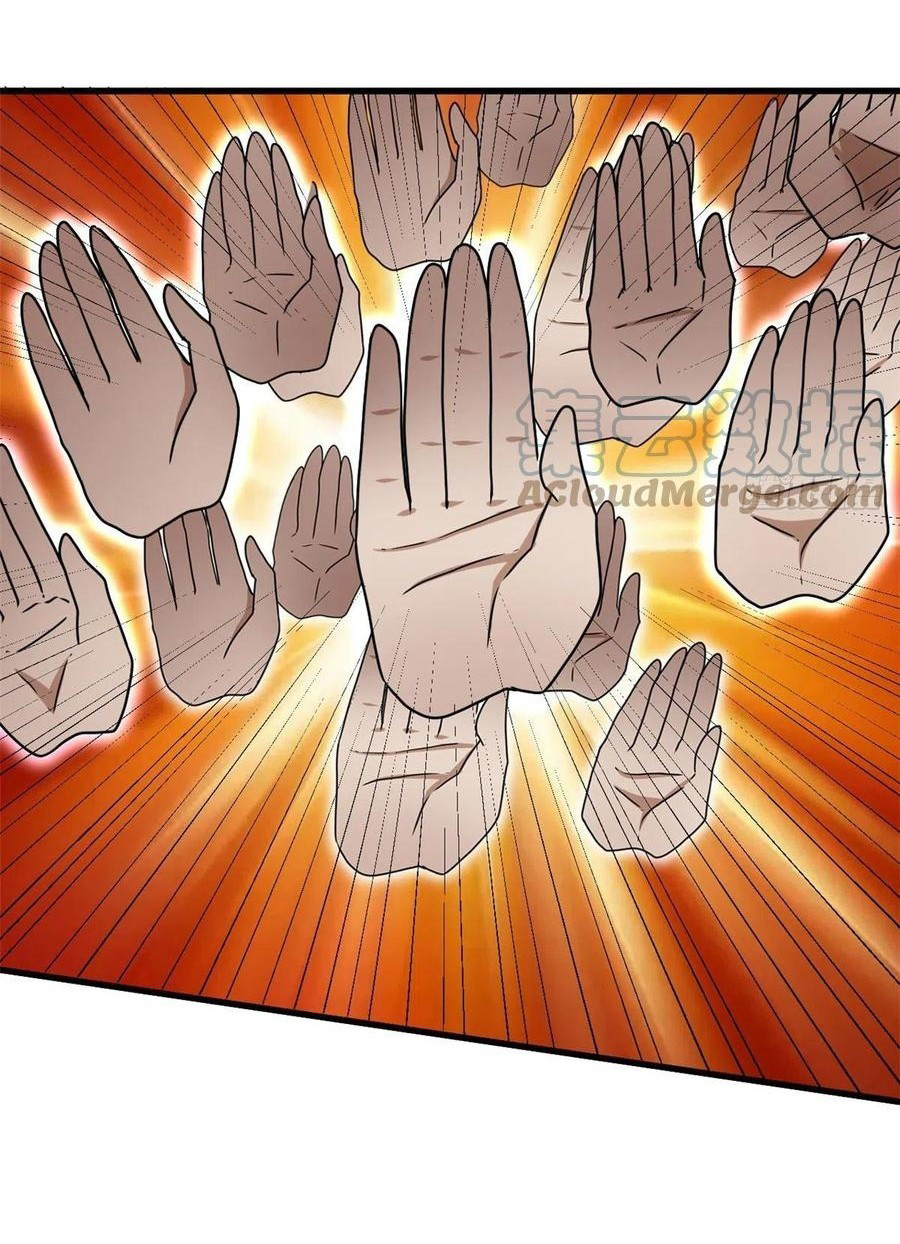 อยู่ดีดีผมก็เป็นลูกเขยราชามังกร ตอนที่ 84 หน้า 19