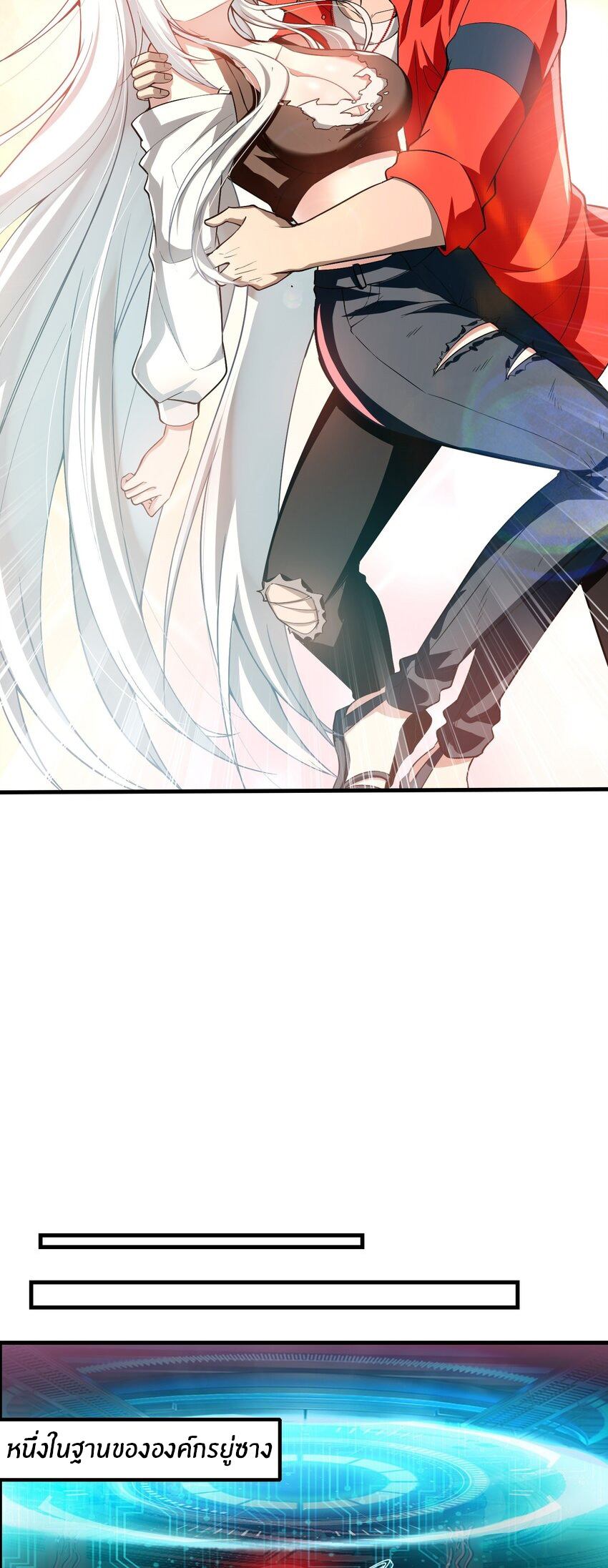 During the live broadcast, I proposed to the female ghost - she really agreed?! ตอนที่ 35 หน้า 43