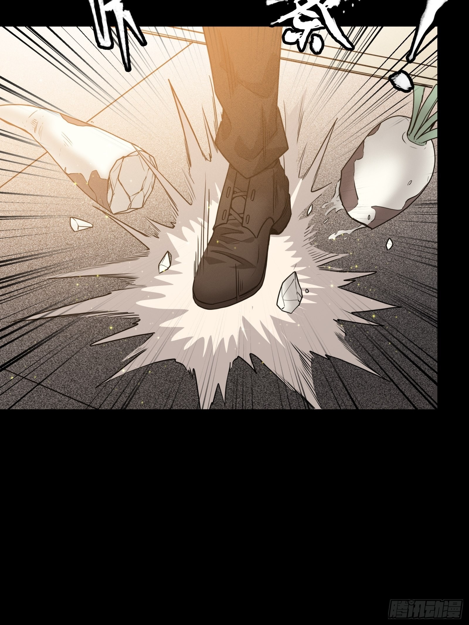 Legend of Star Genera ชนจีน ตอนที่ 67 หน้า 45