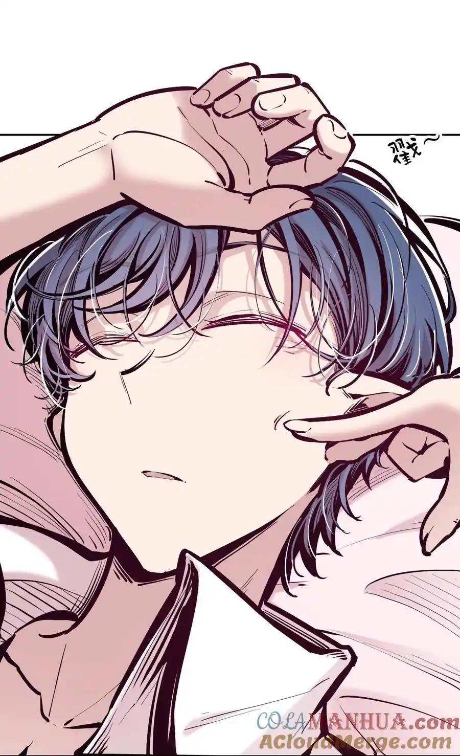 Demon x Angel can't get along! ตอนที่ 121 หน้า 13