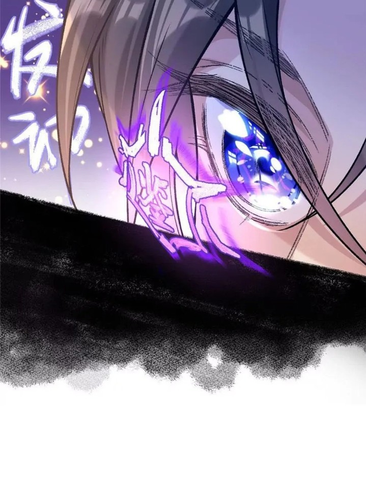 ภรรยาของข้าคือปีศาจสาว ตอนที่ 2 หน้า 28