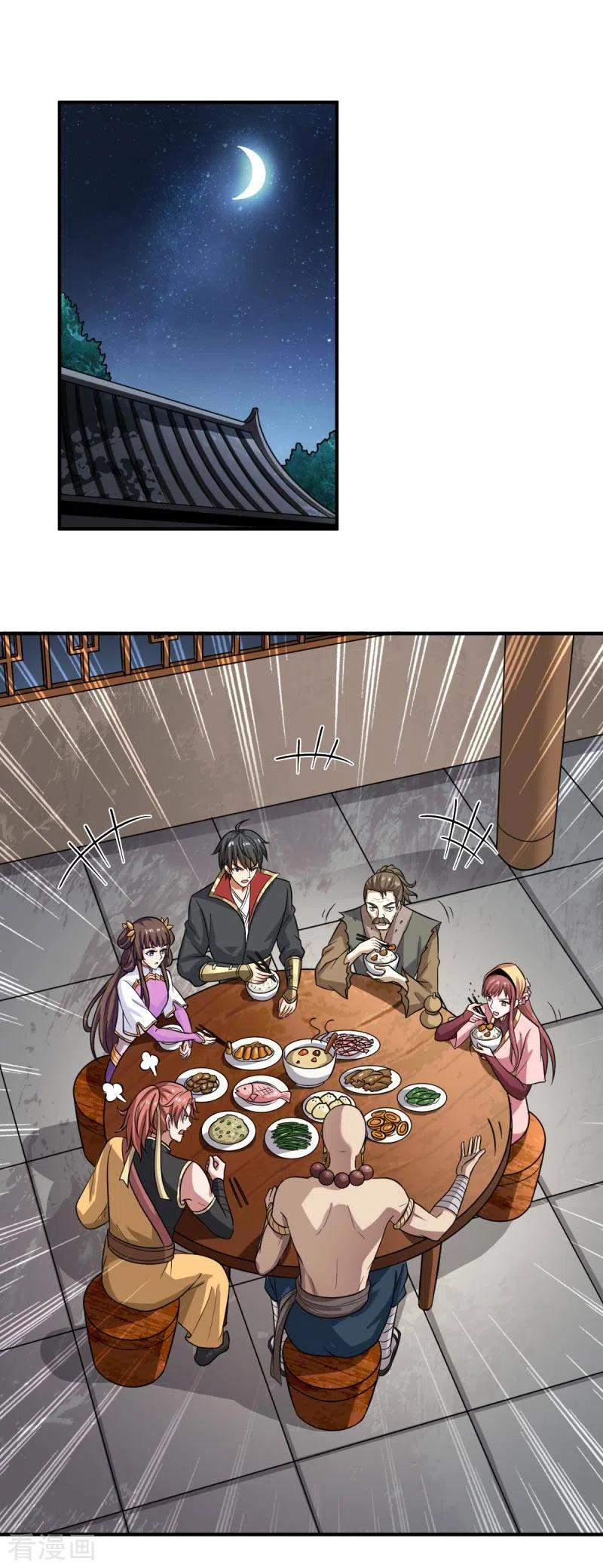 One Sword Reigns Supreme ตอนที่ 111 หน้า 17