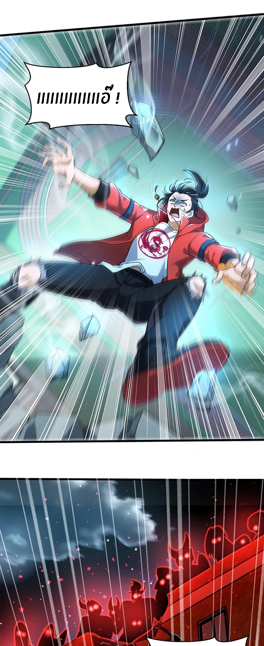 During the live broadcast, I proposed to the female ghost - she really agreed?! ตอนที่ 46 หน้า 9