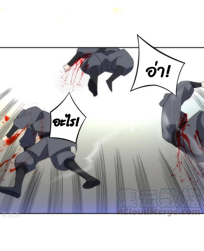 ข้ารับใช้ชั้นหนึ่ง ตอนที่ 74 หน้า 38