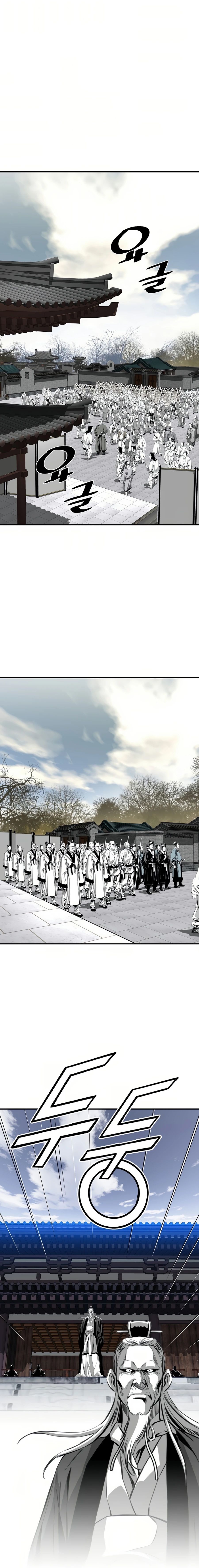 เส้นทางสู่สวรรค์ ตอนที่ 71 หน้า 23