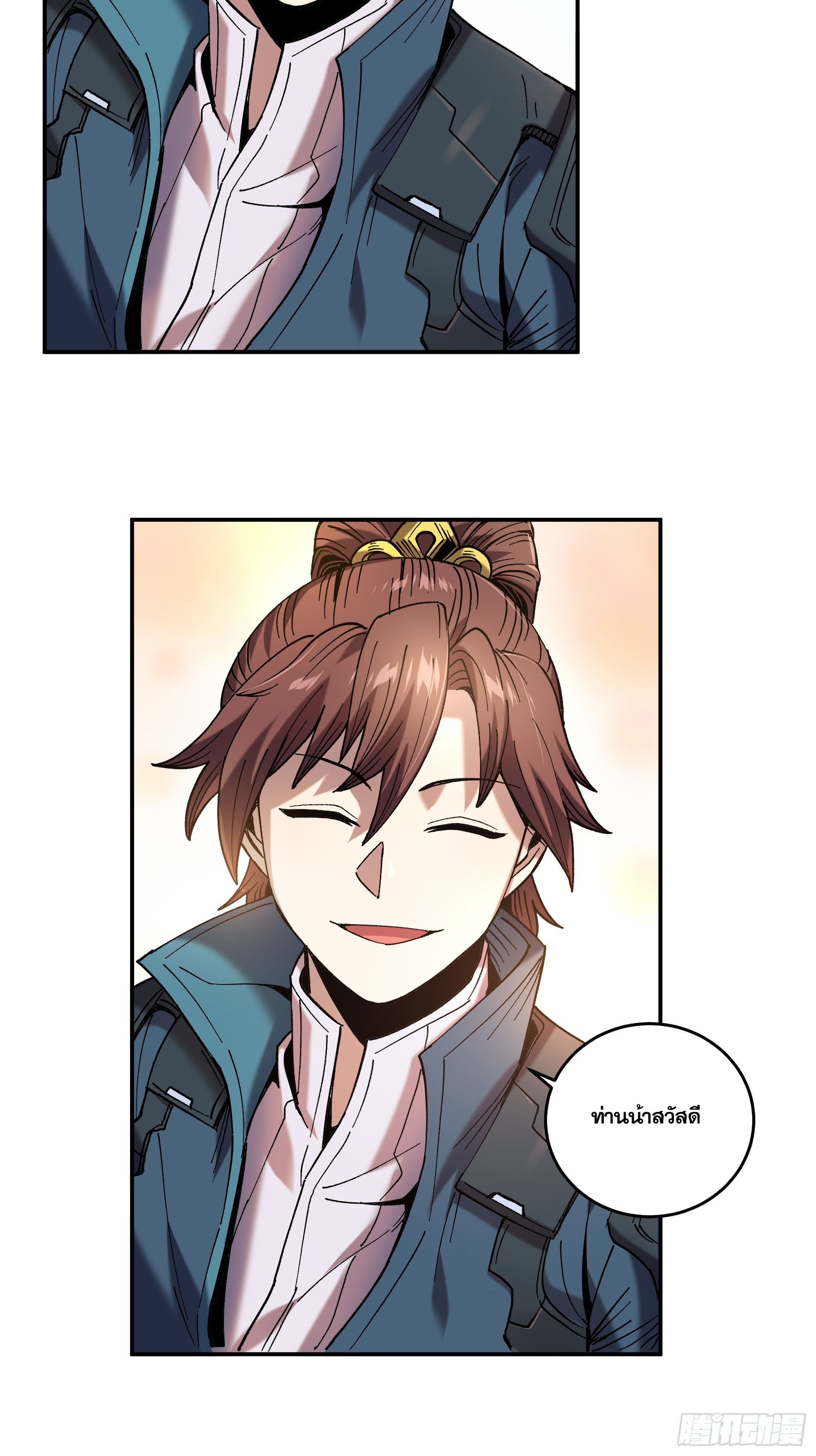 หาญท้าชะตาฟ้า ปริศนายุทธจักร ตอนที่ 16 หน้า 28