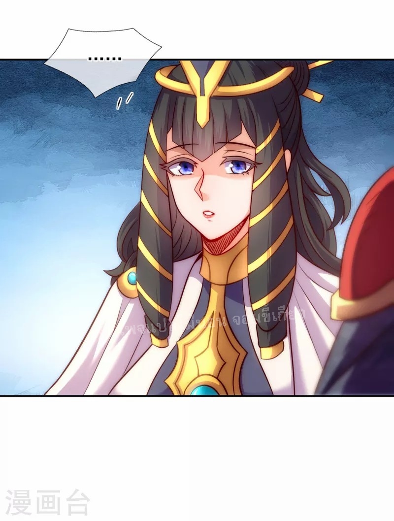 การกลับมาของเทพอสูร ตอนที่ 34 หน้า 40