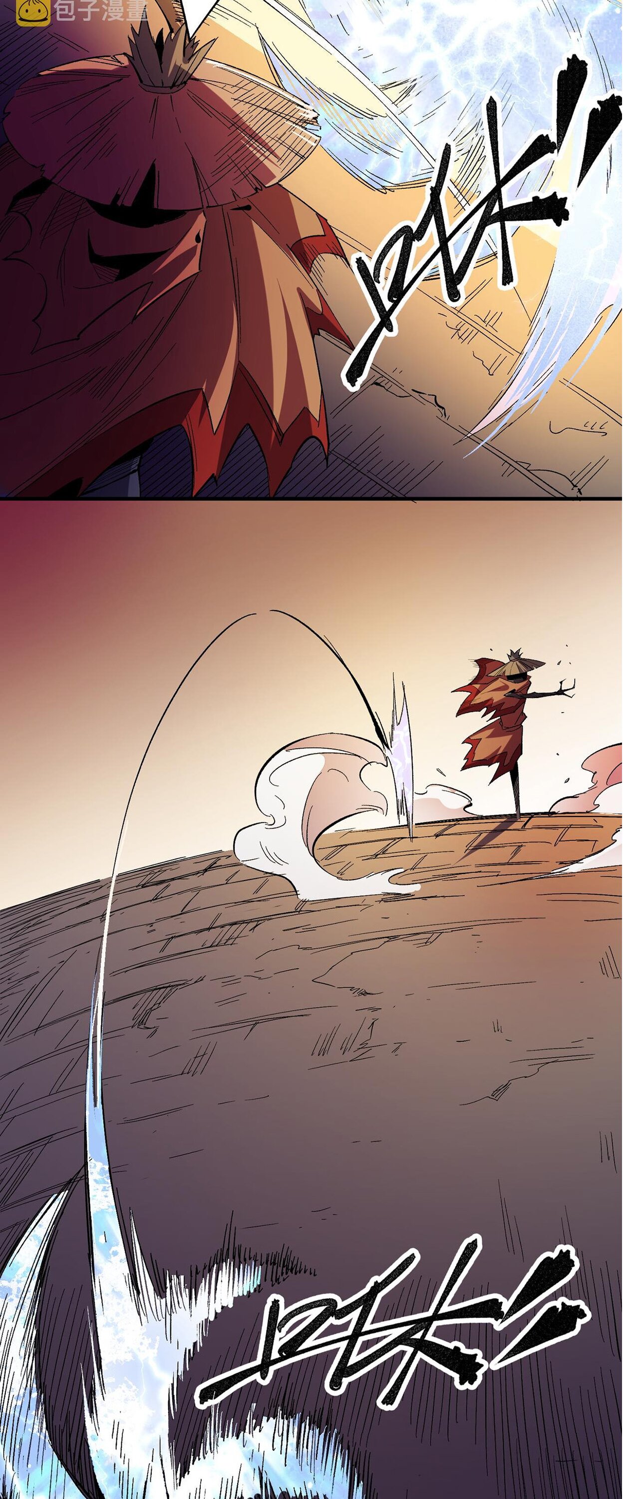 ฉันคือผู้เล่นไร้อาชีพที่สังหารเหล่าเทพ ตอนที่ 15 หน้า 31