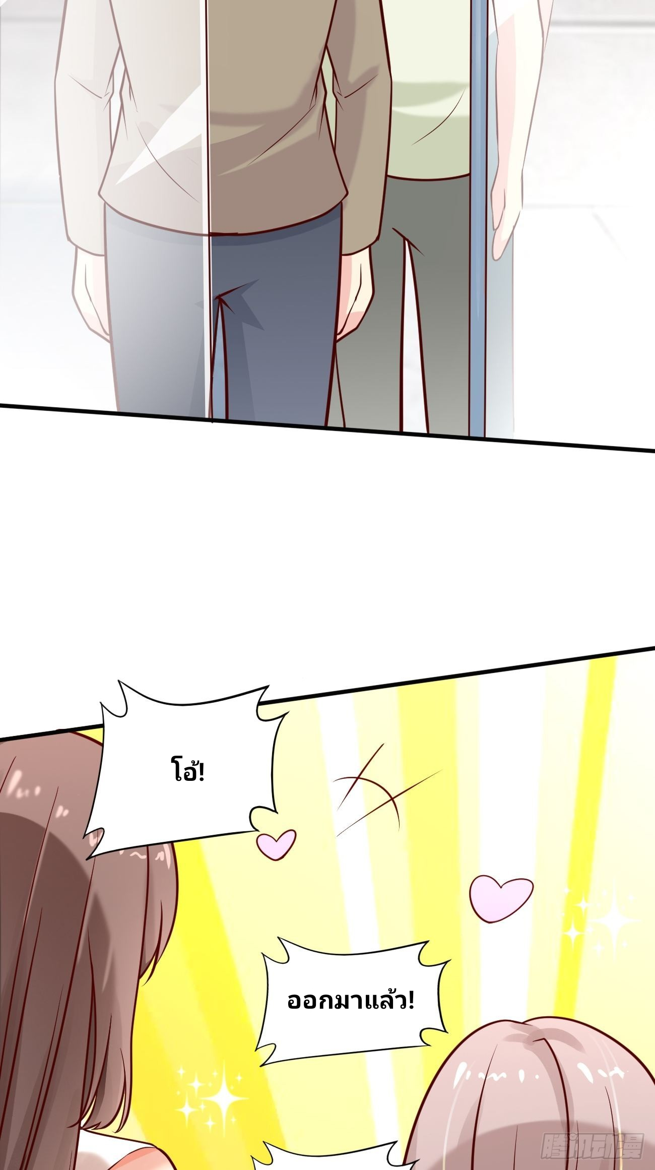 ฉันสุ่มตัวตนใหม่ทุกสัปดาห์ ตอนที่ 49 หน้า 18