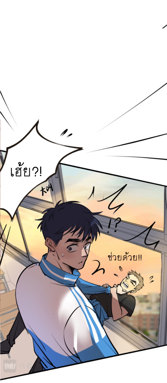 นี่เจ้าเหมียวคิดอะไรอยู่นะ?(Bl) ตอนที่ 4 หน้า 50