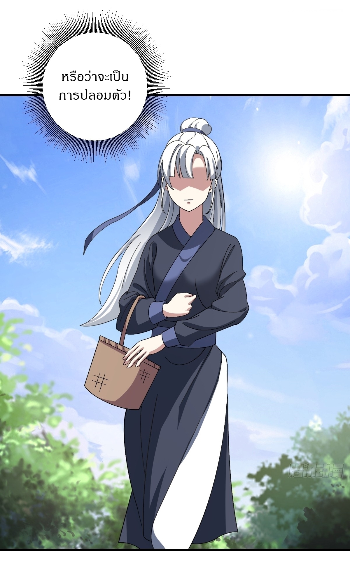 เก็บตัวร้อยปี จากนี้พี่ขอเทพ! INVINCIBLE AFTER A HUNDRED YEARS OF SECLUSION ตอนที่ 55 หน้า 27