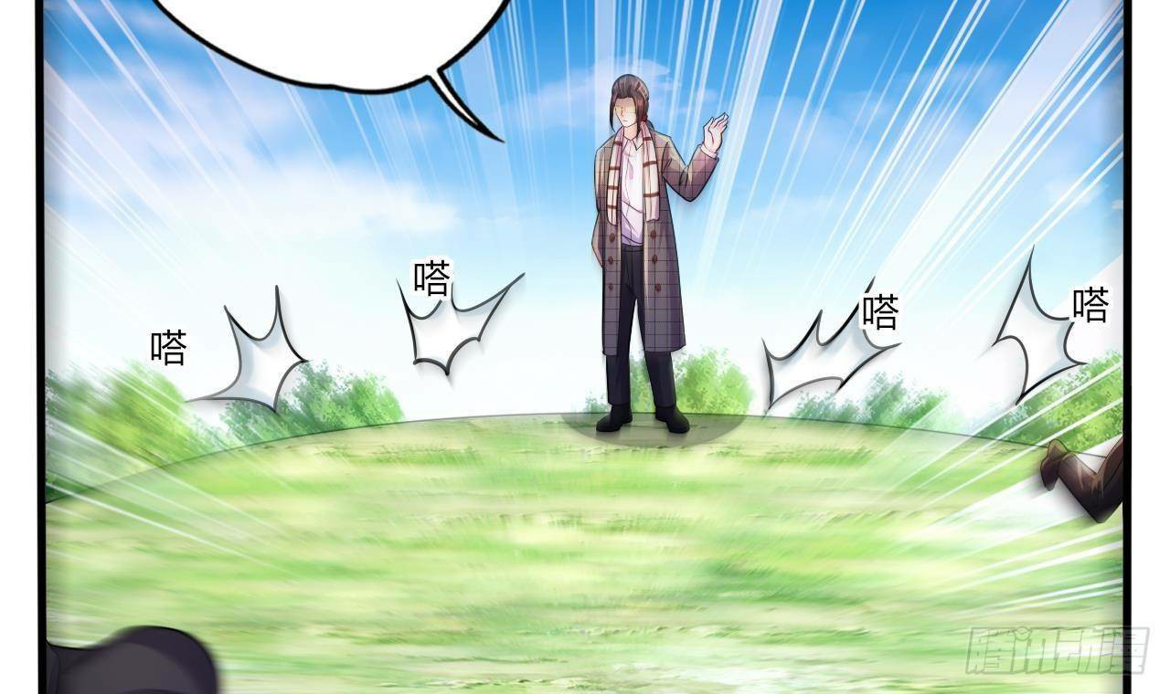 อยู่ดีๆโลกของผมก็เต็มไปด้วยสิ่งลึกลับ ตอนที่ 24 หน้า 19