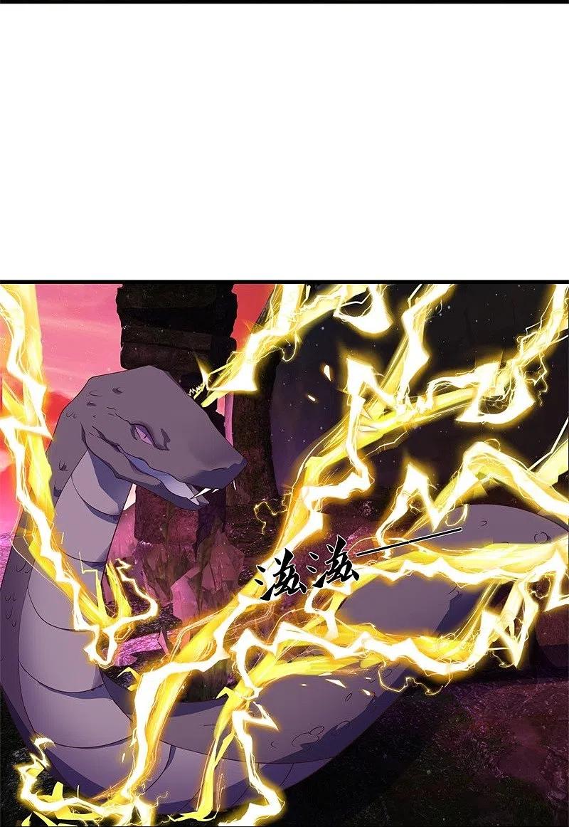 peerless battle spirit ตอนที่ 399 หน้า 25