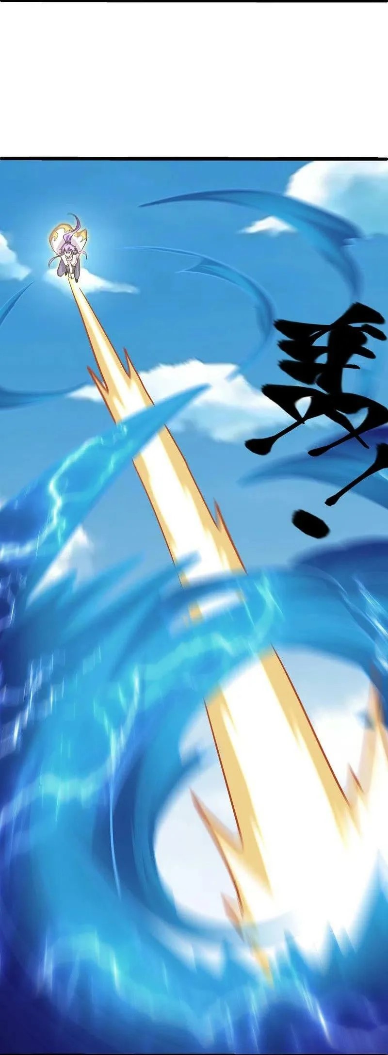 peerless battle spirit ตอนที่ 484 หน้า 10