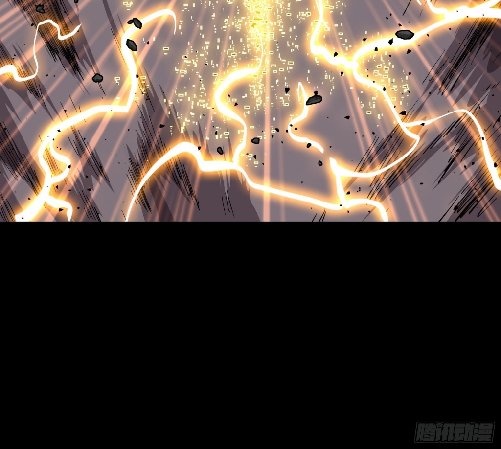 Legend of Star Genera ชนจีน ตอนที่ 57 หน้า 49