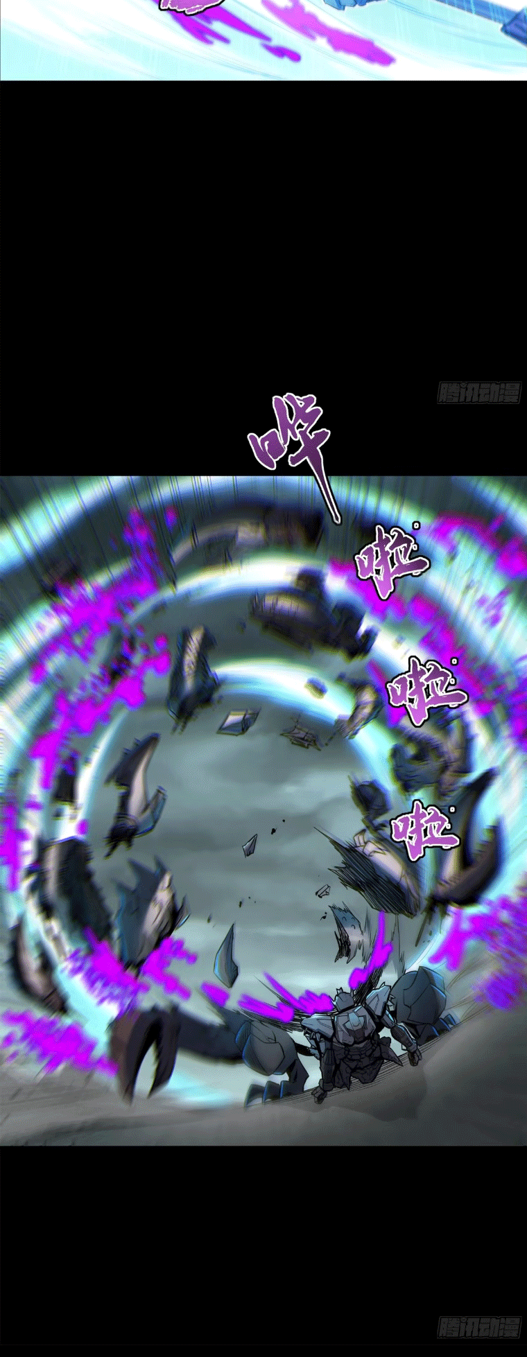 Legend of Star Genera ชนจีน ตอนที่ 146 หน้า 140