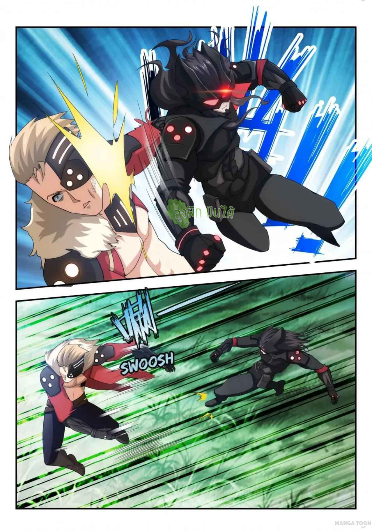 Malaise creature awaken ตอนที่ 29 หน้า 6