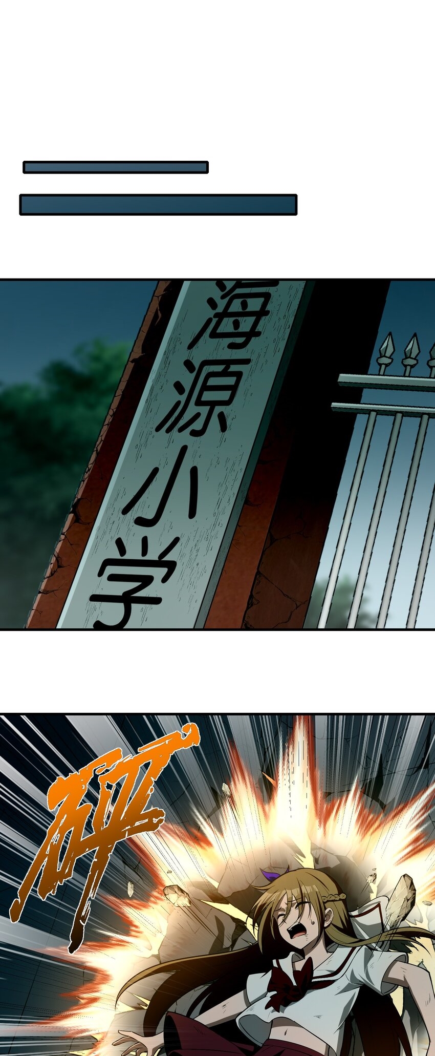 During the live broadcast, I proposed to the female ghost - she really agreed?! ตอนที่ 10 หน้า 39