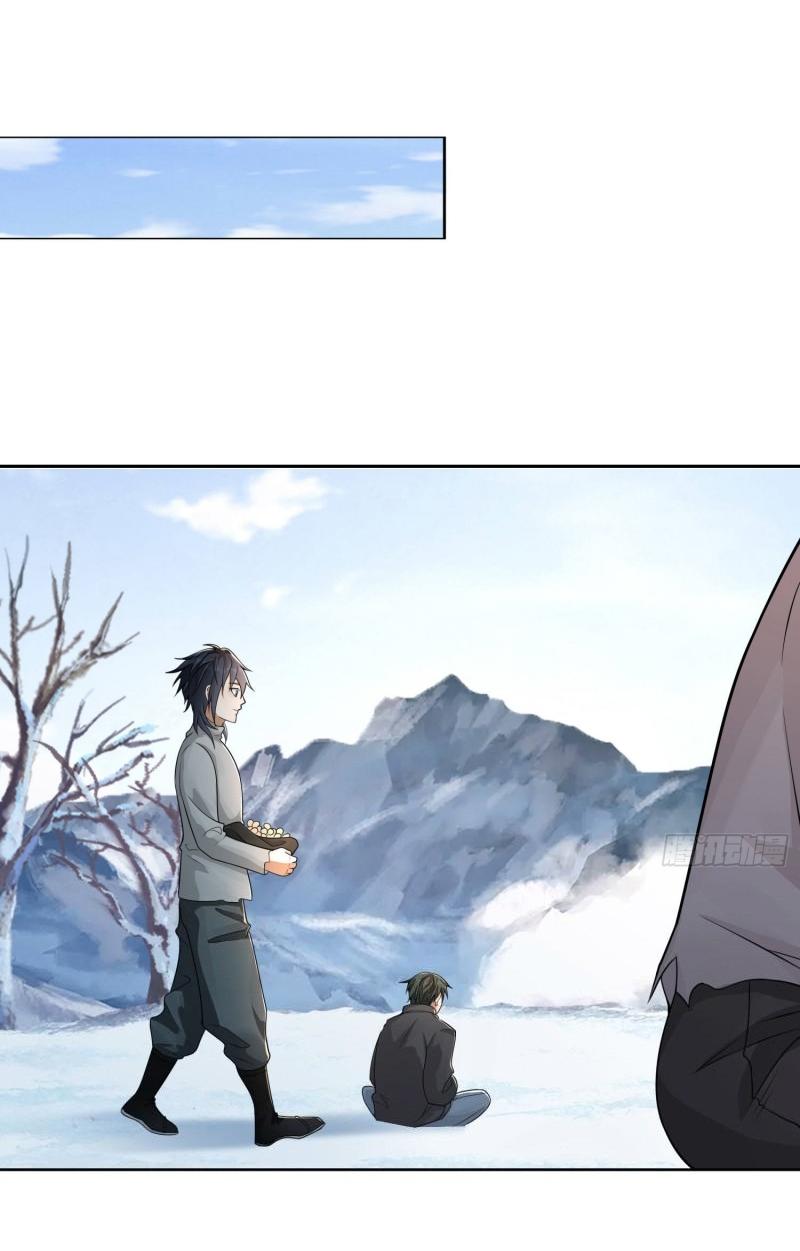 THE FIRST ORDER ตอนที่ 143 หน้า 17